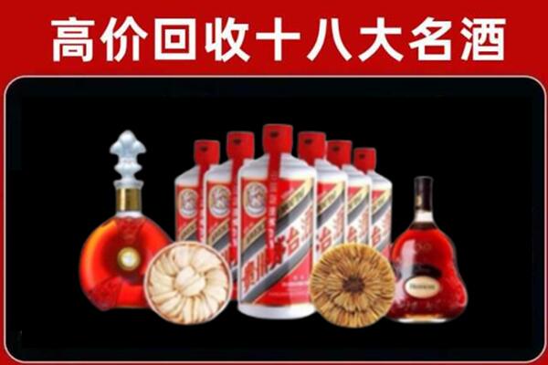 葫芦岛市建昌县回收名酒店