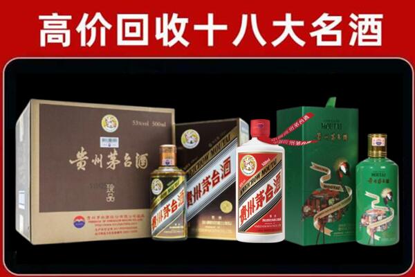 葫芦岛市建昌县回收铁盖茅台酒