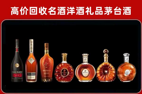 葫芦岛市建昌县回收拉菲红酒
