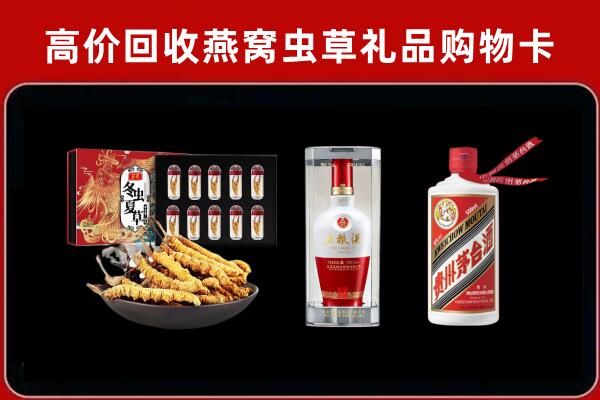 葫芦岛市建昌县回收名酒哪家好