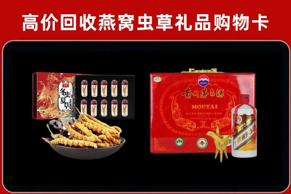 葫芦岛市建昌县回收15年茅台酒